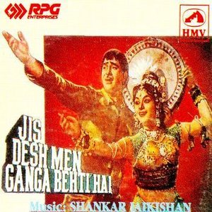 O Basanti Pawan Pagal lyrics from Jis Desh Men Ganga Behti Hai