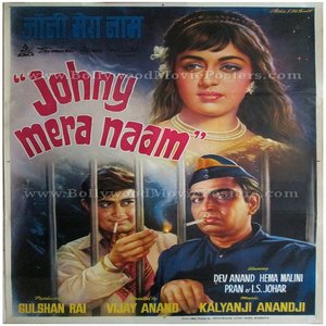 O Mere Raja Wada To Nibhaya lyrics from Johny Mera Naam