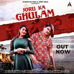 Joru Ka Ghulam lyrics