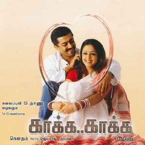 Kaakha Kaakha movie