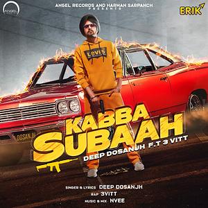 Kabba Subaah lyrics
