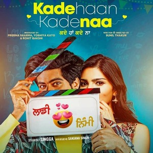 Kade Haan Kade Naa movie