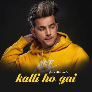 Kalli Ho Gai lyrics
