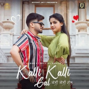 Kalli Kalli Gal lyrics