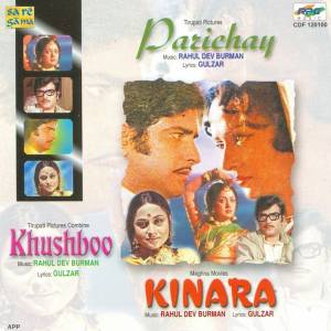 Kinara movie