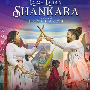 Laagi Lagan Shankara lyrics