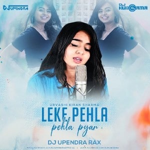 Leke Pehla Pehla Pyar lyrics