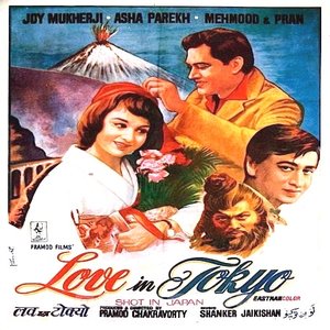 Mai Tere Pyar Ka lyrics from Love In Tokyo