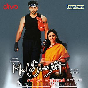M. Kumaran Son of Mahalakshmi movie