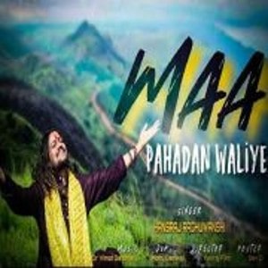 Maa Pahadan Waliye lyrics