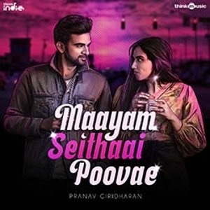 Maayam Seithaai Poovae lyrics