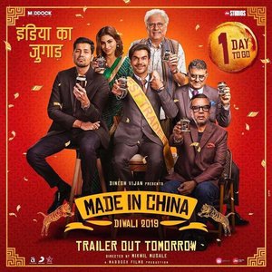 Made In China movie