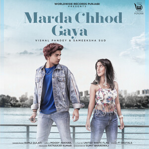 Marda Chhod Gaya lyrics