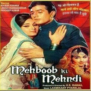 Mehboob Ki Mehndi movie