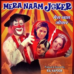 Kaate Na Kate Raina lyrics from Mera Naam Joker