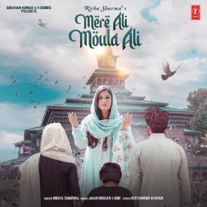 Mere Ali Moula Ali lyrics