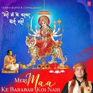Meri Maa Ki Barabar Koi Nahi lyrics