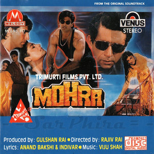 Ae Kash Kahin Aisa Hota lyrics from Mohra