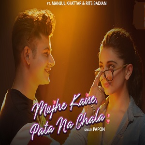 Mujhe Kaise Pata Na Chala lyrics