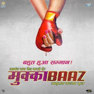 Mukkabaaz movie