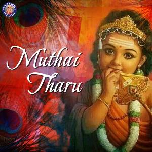 Muthai Tharu lyrics