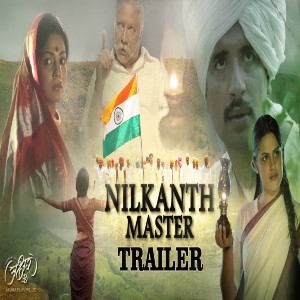 Nilkanth Master movie