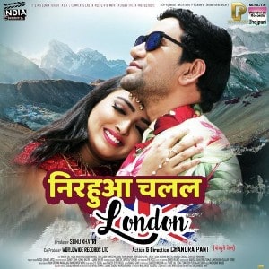 Nirahua Chalal London movie