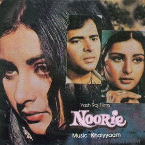 Uske Khel Nirale lyrics from Noorie