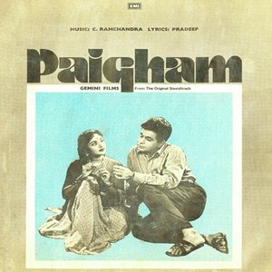 Paigham movie