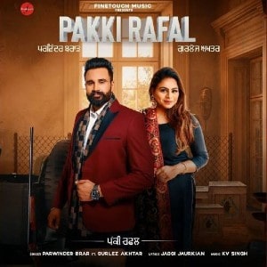Pakki Rafal lyrics