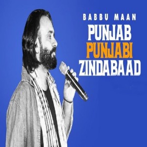 Punjab Punjabi Zindabaad lyrics