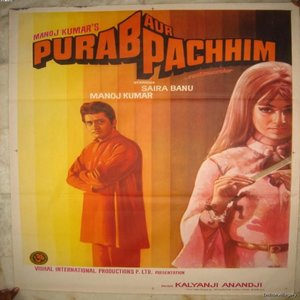 Purab Aur Pachhim movie