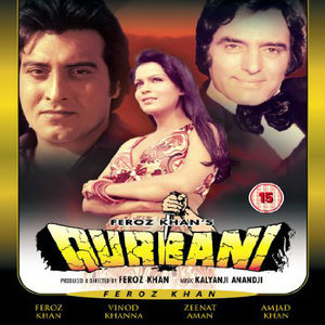 Qurbani movie