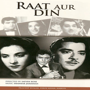 Raat Aur Din movie