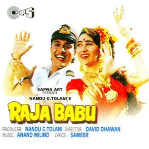 Raja Babu movie