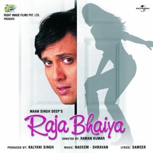 Raja Bhaiya movie