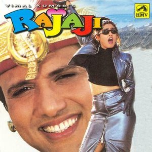 Rajaji  movie