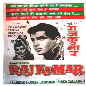Rajkumar movie