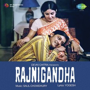 Rajnigandha movie