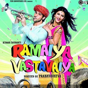 Ramaiya Vastavaiya movie