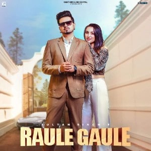 Raule Gaule lyrics