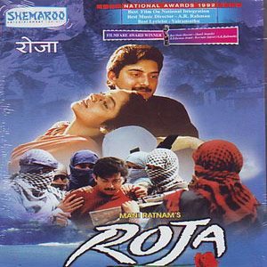 Bharat Humko Jaan Se Pyaara Hai lyrics from Roja