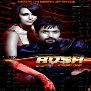 O Re Khuda lyrics from Rush