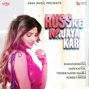 Russ Ke Na Jaya Kar lyrics