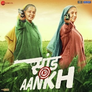 Saand Ki Aankh movie
