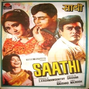 Saathi movie