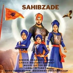 Sahibzade lyrics