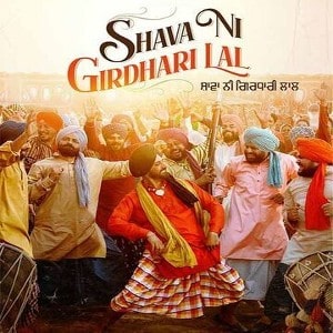 Shava Ni Girdhari Lal movie