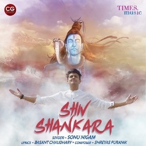 Shiv Shankara lyrics