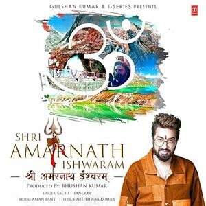 Shri Amarnath Ishwaram lyrics